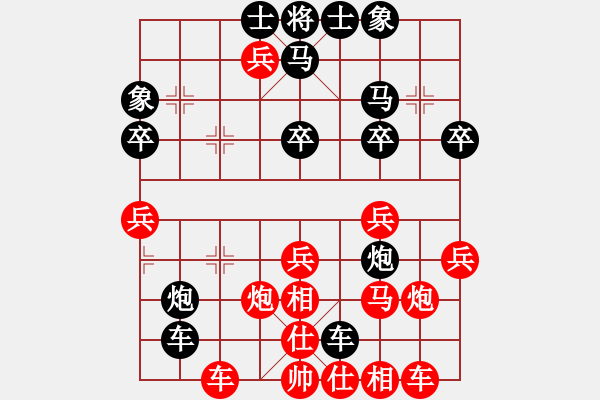 象棋棋譜圖片：陜?nèi)?力量VS象棋家園如意(2012 3 5) - 步數(shù)：30 