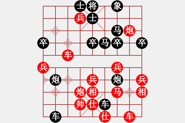 象棋棋譜圖片：陜?nèi)?力量VS象棋家園如意(2012 3 5) - 步數(shù)：40 