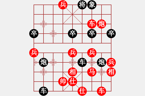 象棋棋譜圖片：陜?nèi)?力量VS象棋家園如意(2012 3 5) - 步數(shù)：50 