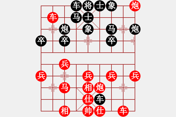 象棋棋譜圖片：無與倫比58VS倚天高手(2016 1 10) - 步數(shù)：30 