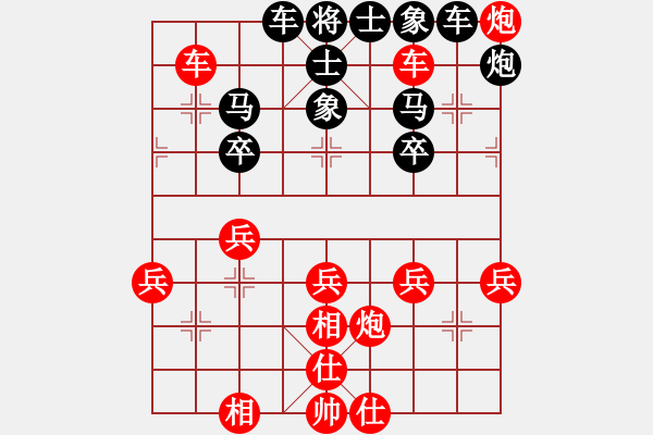 象棋棋譜圖片：無與倫比58VS倚天高手(2016 1 10) - 步數(shù)：40 