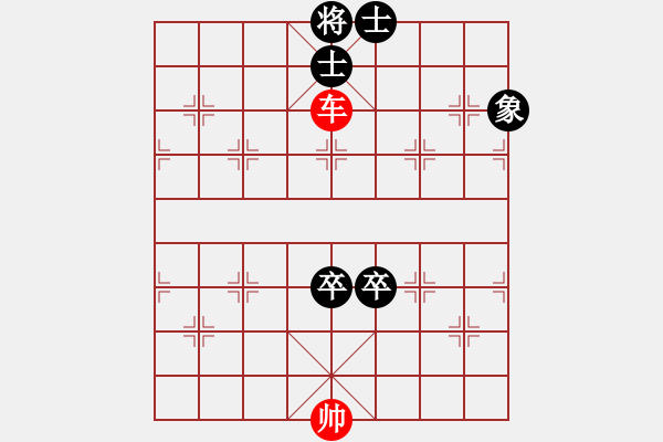 象棋棋譜圖片：第5節(jié)車馬類共（5局）第1局車馬例和馬雙高卒全士象 - 步數(shù)：10 