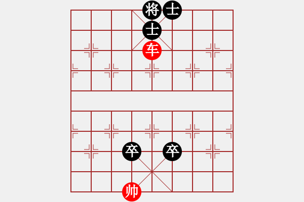 象棋棋譜圖片：第5節(jié)車馬類共（5局）第1局車馬例和馬雙高卒全士象 - 步數(shù)：16 