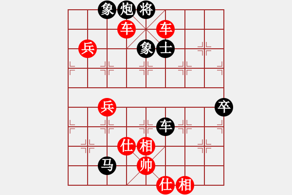 象棋棋譜圖片：第08輪 第29臺 湖南省 肖建華 先勝 上海市 萬春林 - 步數(shù)：100 