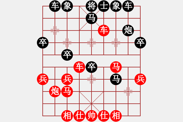 象棋棋譜圖片：第08輪 第29臺 湖南省 肖建華 先勝 上海市 萬春林 - 步數(shù)：30 