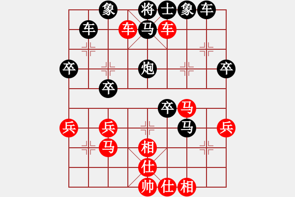 象棋棋譜圖片：第08輪 第29臺 湖南省 肖建華 先勝 上海市 萬春林 - 步數(shù)：40 