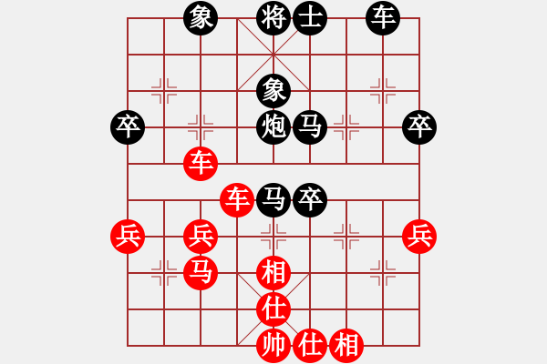 象棋棋譜圖片：第08輪 第29臺 湖南省 肖建華 先勝 上海市 萬春林 - 步數(shù)：50 