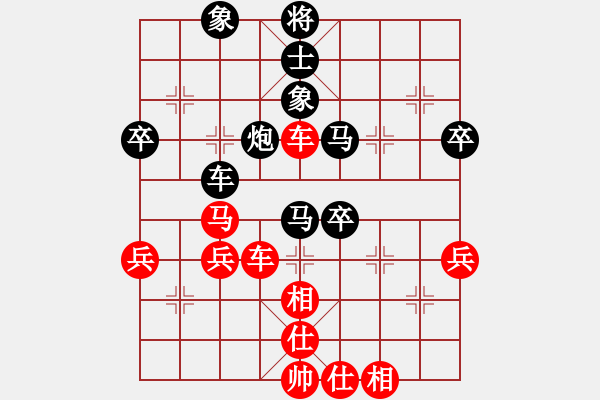 象棋棋譜圖片：第08輪 第29臺 湖南省 肖建華 先勝 上海市 萬春林 - 步數(shù)：60 