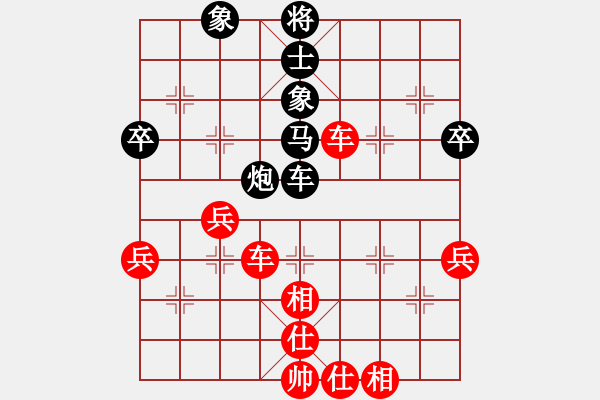 象棋棋譜圖片：第08輪 第29臺 湖南省 肖建華 先勝 上海市 萬春林 - 步數(shù)：70 