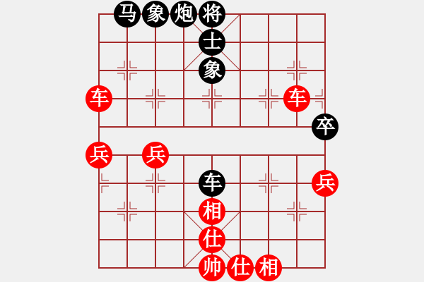 象棋棋譜圖片：第08輪 第29臺 湖南省 肖建華 先勝 上海市 萬春林 - 步數(shù)：80 