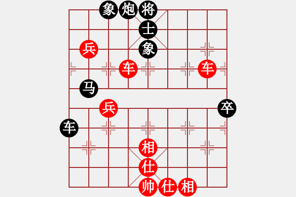 象棋棋譜圖片：第08輪 第29臺 湖南省 肖建華 先勝 上海市 萬春林 - 步數(shù)：90 