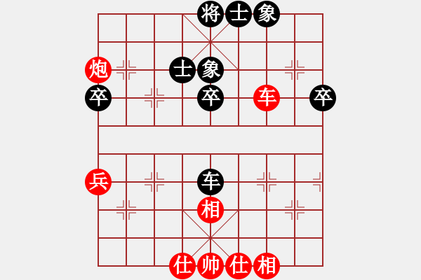 象棋棋譜圖片：20110308 1925 毒酒紅先和年少輕狂周醒[1030441168]當天的第二盤 - 步數(shù)：60 