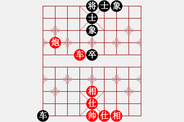 象棋棋譜圖片：20110308 1925 毒酒紅先和年少輕狂周醒[1030441168]當天的第二盤 - 步數(shù)：80 