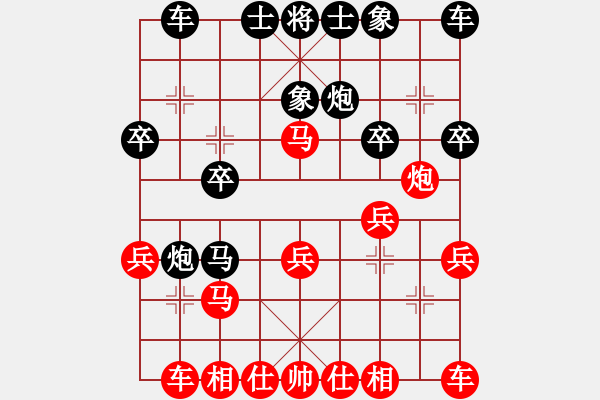 象棋棋譜圖片：匆匆的馬蹄[522904996] -VS- 小菜鳥[-] - 步數(shù)：20 