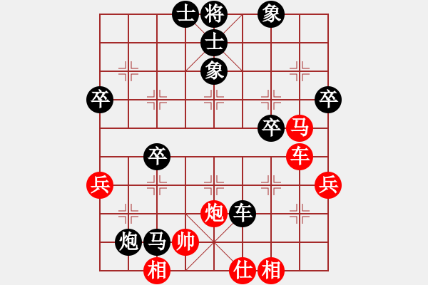 象棋棋譜圖片：匆匆的馬蹄[522904996] -VS- 小菜鳥[-] - 步數(shù)：70 