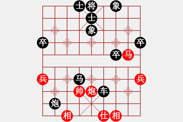 象棋棋譜圖片：匆匆的馬蹄[522904996] -VS- 小菜鳥[-] - 步數(shù)：76 