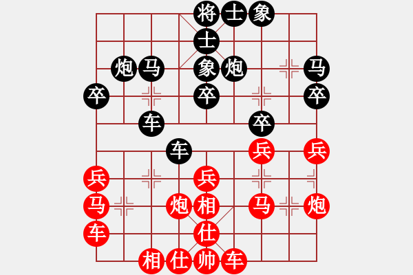 象棋棋譜圖片：東坡杯第十輪 安岳 高志 先勝 達州曾軍 - 步數(shù)：30 