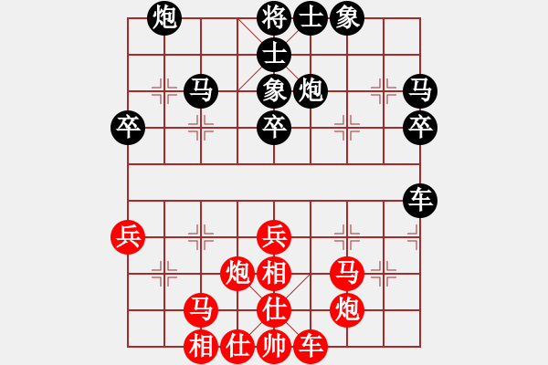 象棋棋譜圖片：東坡杯第十輪 安岳 高志 先勝 達州曾軍 - 步數(shù)：40 