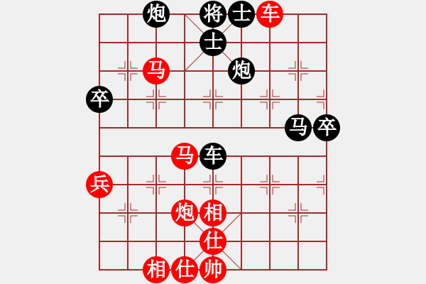 象棋棋譜圖片：東坡杯第十輪 安岳 高志 先勝 達州曾軍 - 步數(shù)：70 