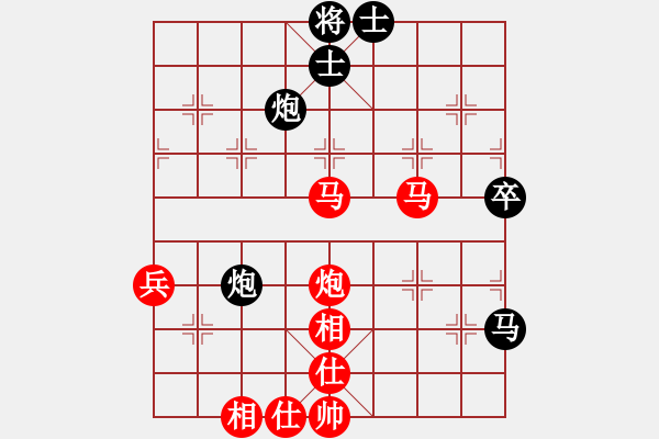 象棋棋譜圖片：東坡杯第十輪 安岳 高志 先勝 達州曾軍 - 步數(shù)：90 