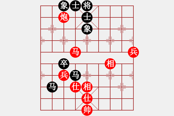 象棋棋譜圖片：聯(lián)盟騰飛(8段)-勝-岳麓書院火(5r) - 步數(shù)：100 