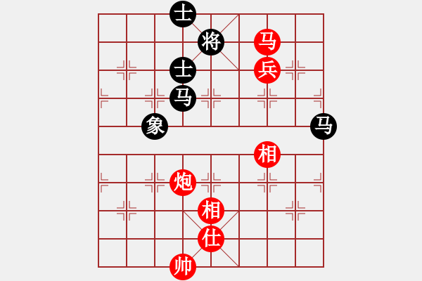 象棋棋譜圖片：聯(lián)盟騰飛(8段)-勝-岳麓書院火(5r) - 步數(shù)：200 