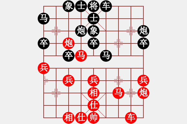 象棋棋譜圖片：聯(lián)盟騰飛(8段)-勝-岳麓書院火(5r) - 步數(shù)：30 