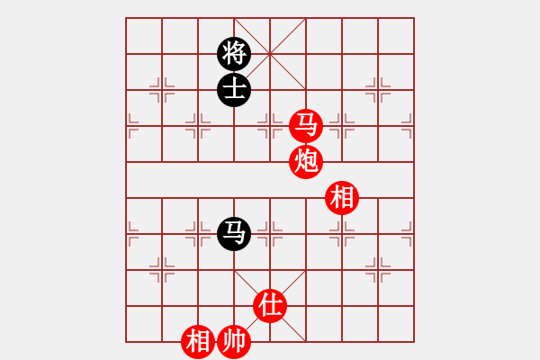 象棋棋譜圖片：聯(lián)盟騰飛(8段)-勝-岳麓書院火(5r) - 步數(shù)：310 