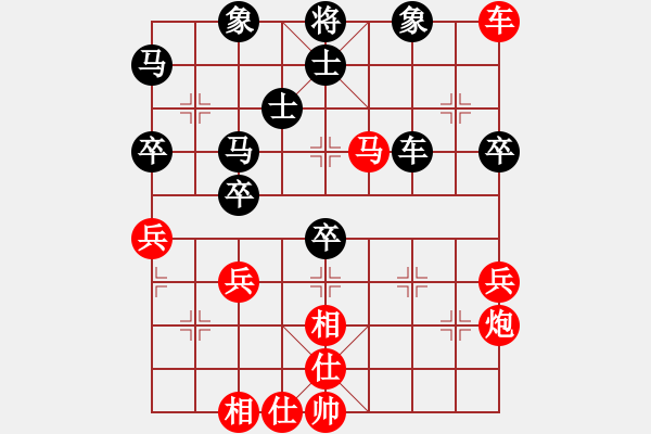 象棋棋譜圖片：聯(lián)盟騰飛(8段)-勝-岳麓書院火(5r) - 步數(shù)：50 