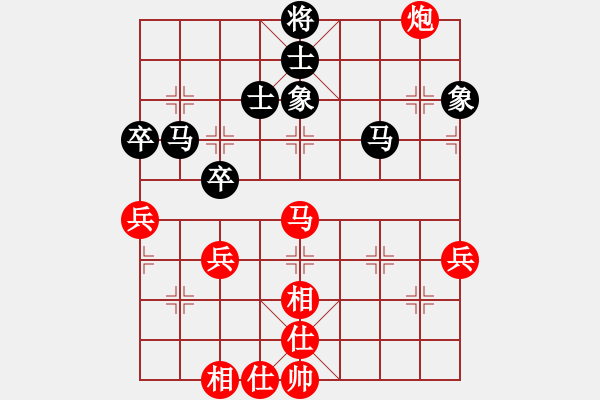 象棋棋譜圖片：聯(lián)盟騰飛(8段)-勝-岳麓書院火(5r) - 步數(shù)：60 