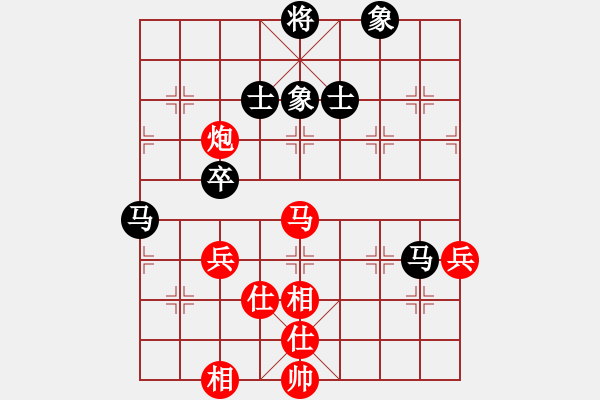 象棋棋譜圖片：聯(lián)盟騰飛(8段)-勝-岳麓書院火(5r) - 步數(shù)：70 