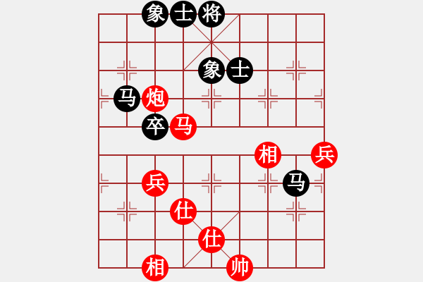 象棋棋譜圖片：聯(lián)盟騰飛(8段)-勝-岳麓書院火(5r) - 步數(shù)：80 