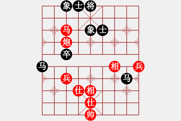 象棋棋譜圖片：聯(lián)盟騰飛(8段)-勝-岳麓書院火(5r) - 步數(shù)：90 