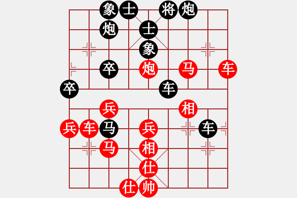 象棋棋譜圖片：ededed(9星)-和-jzlr(6星) - 步數(shù)：130 