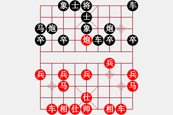 象棋棋譜圖片：ededed(9星)-和-jzlr(6星) - 步數(shù)：20 