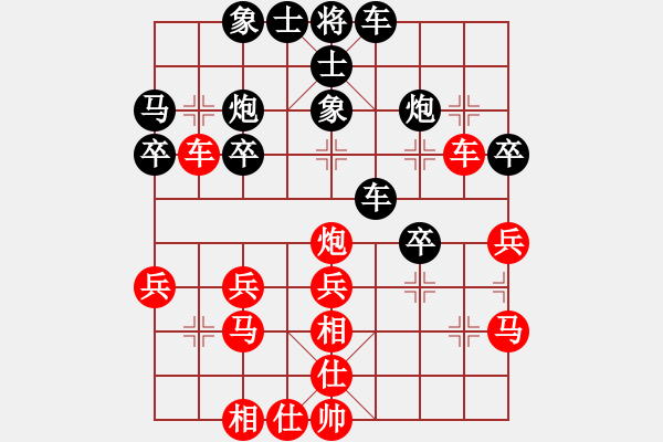 象棋棋譜圖片：ededed(9星)-和-jzlr(6星) - 步數(shù)：30 