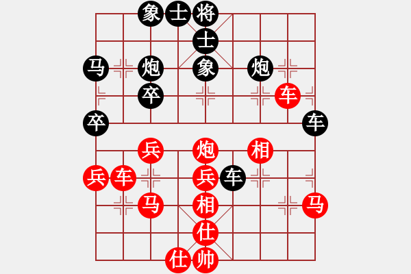 象棋棋譜圖片：ededed(9星)-和-jzlr(6星) - 步數(shù)：40 