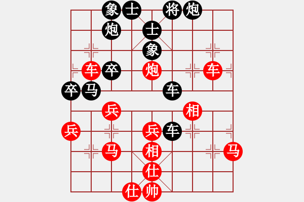 象棋棋譜圖片：ededed(9星)-和-jzlr(6星) - 步數(shù)：50 