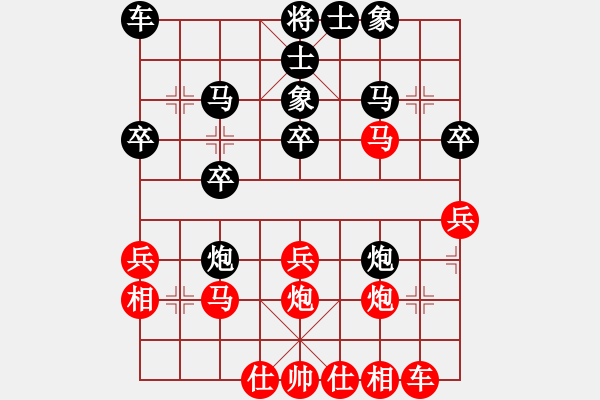 象棋棋譜圖片：湖北柳大華 (勝) 浦東蔣志梁 (1998.4.3于昆明) - 步數(shù)：30 