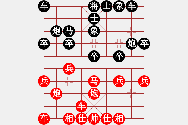 象棋棋谱图片：北京威凯建设 唐丹 和 北京威凯建设 刘欢 - 步数：20 