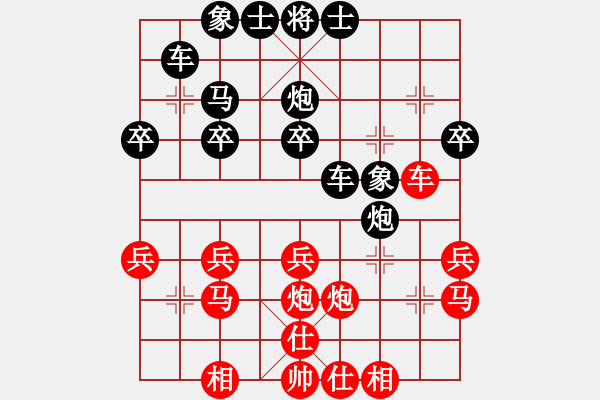 象棋棋譜圖片：楊排風(fēng)[紅] -VS- 西北狼[黑] - 步數(shù)：30 