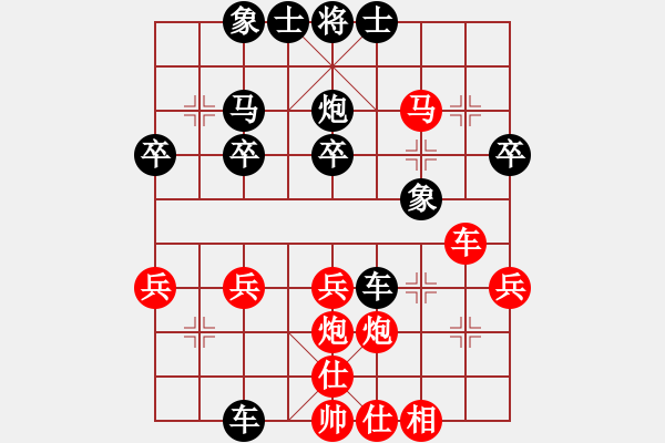 象棋棋譜圖片：楊排風(fēng)[紅] -VS- 西北狼[黑] - 步數(shù)：40 