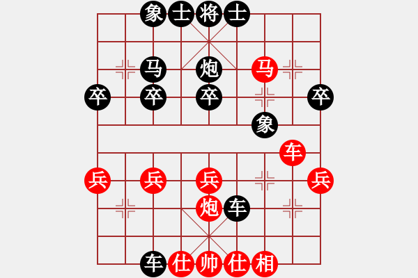 象棋棋譜圖片：楊排風(fēng)[紅] -VS- 西北狼[黑] - 步數(shù)：42 