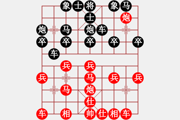 象棋棋譜圖片：20130508 (後手負(fù)) - 步數(shù)：17 