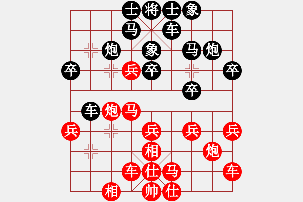 象棋棋譜圖片：七1-4 海寧新藝王安奎先勝海鹽張志東 - 步數(shù)：30 