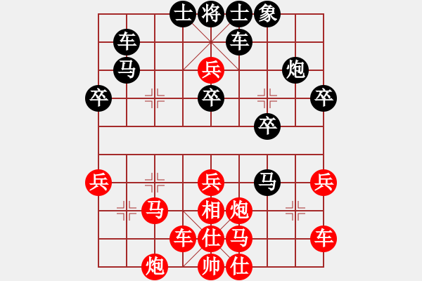 象棋棋譜圖片：七1-4 海寧新藝王安奎先勝海鹽張志東 - 步數(shù)：40 