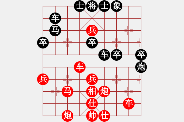 象棋棋譜圖片：七1-4 海寧新藝王安奎先勝海鹽張志東 - 步數(shù)：50 