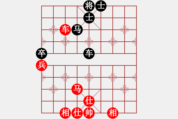 象棋棋谱图片：孟辰 先和 郑惟桐 - 步数：138 