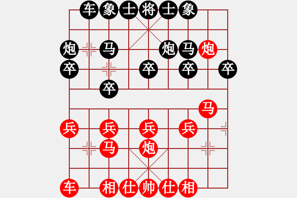 象棋棋譜圖片：旺旺[472122664] -VS- 百思不得棋解[575644877] - 步數(shù)：20 