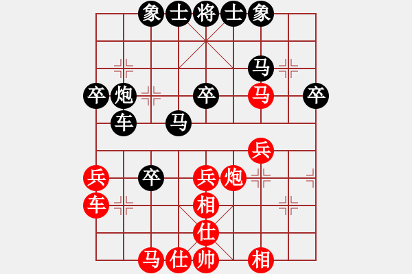 象棋棋譜圖片：旺旺[472122664] -VS- 百思不得棋解[575644877] - 步數(shù)：40 